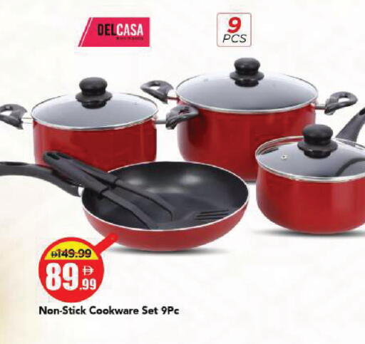 available at Mark & Save in UAE - Sharjah / Ajman