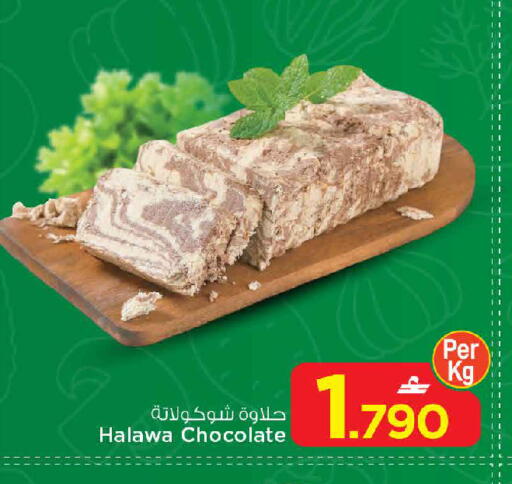 available at مارك & سايف in عُمان - مسقط‎