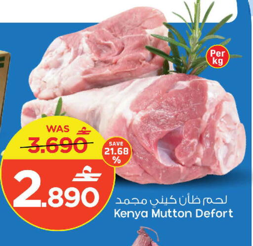 available at مارك & سايف in عُمان - مسقط‎