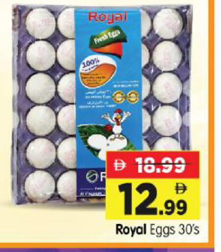 available at Al Madina Hypermarket in UAE - Abu Dhabi