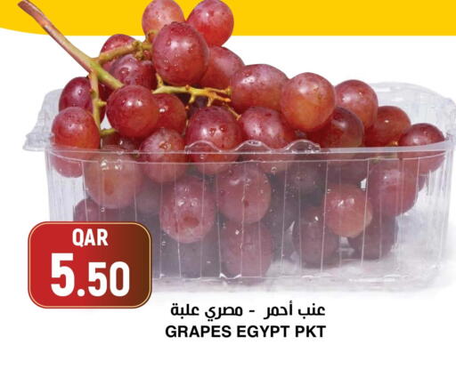 Grapes from Egypt available at أسواق الملكي فرش in قطر - الشمال