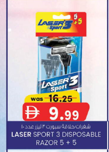available at ك. الم. للتجارة in الإمارات العربية المتحدة , الامارات - الشارقة / عجمان