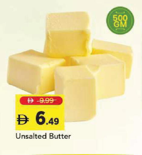 available at مارك & سيف in الإمارات العربية المتحدة , الامارات - الشارقة / عجمان