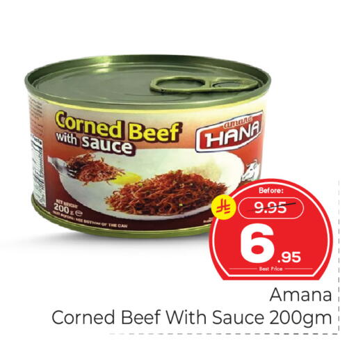 available at Makkah Hypermarket in KSA, Saudi Arabia, Saudi - Jeddah
