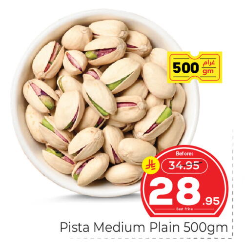 available at Makkah Hypermarket in KSA, Saudi Arabia, Saudi - Jeddah