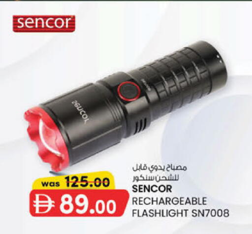 available at K.M Hypermarket in UAE - Sharjah / Ajman