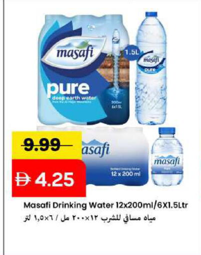 available at Mark & Save in UAE - Sharjah / Ajman