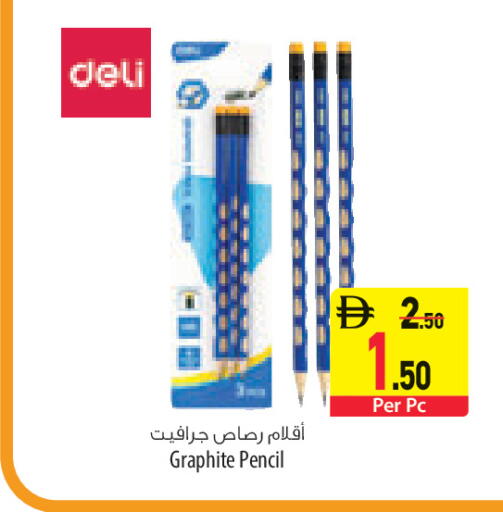 available at السفير ماركت in الإمارات العربية المتحدة , الامارات - الشارقة / عجمان