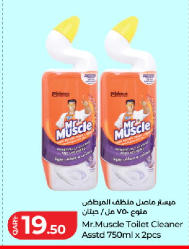 available at LuLu Hypermarket in Qatar - Al Shamal