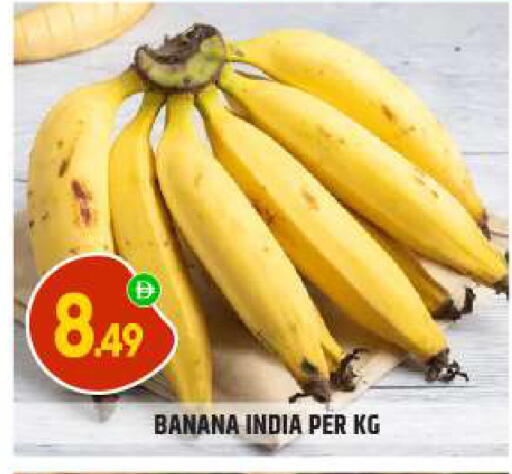 Banana from India available at BIGmart in UAE - Abu Dhabi