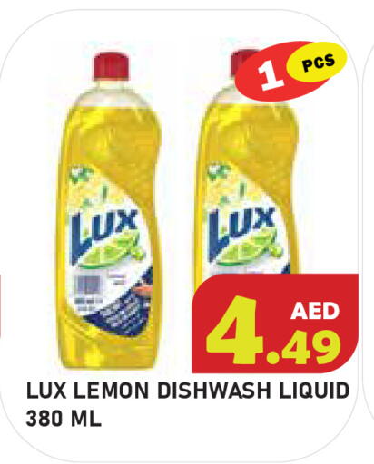 Lemon available at سنابل بني ياس in الإمارات العربية المتحدة , الامارات - أبو ظبي