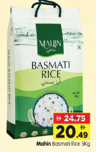 available at Al Madina Hypermarket in UAE - Abu Dhabi