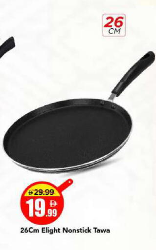 available at مارك & سيف in الإمارات العربية المتحدة , الامارات - أبو ظبي