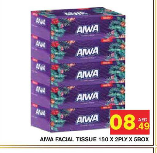 available at سنابل بني ياس in الإمارات العربية المتحدة , الامارات - أبو ظبي