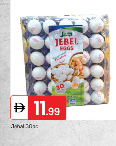 available at سوق طلال in الإمارات العربية المتحدة , الامارات - الشارقة / عجمان