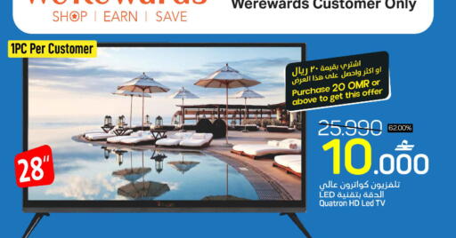 available at مارك & سايف in عُمان - مسقط‎