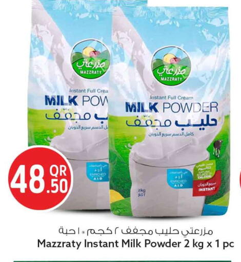 available at سفاري هايبر ماركت in قطر - الشمال