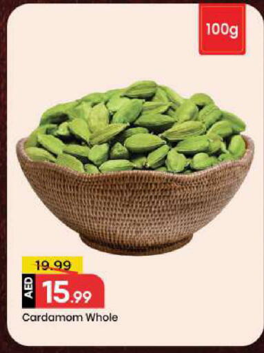 Cardamom available at Mark & Save in UAE - Sharjah / Ajman