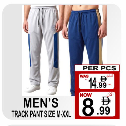 available at Friday Center in UAE - Sharjah / Ajman