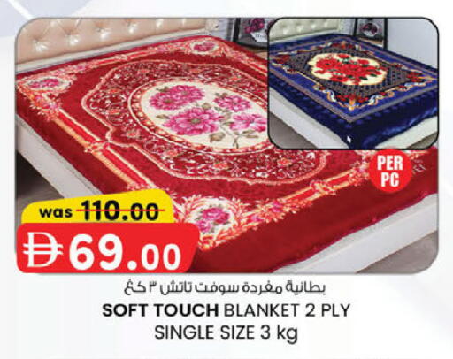 available at ك. الم. للتجارة in الإمارات العربية المتحدة , الامارات - دبي
