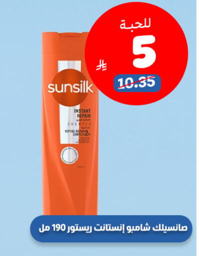 available at United Pharmacies in KSA, Saudi Arabia, Saudi - Khamis Mushait