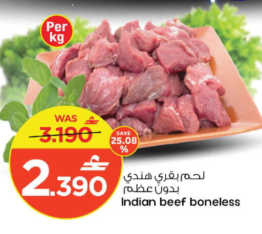 available at مارك & سايف in عُمان - مسقط‎