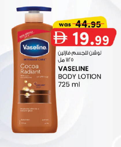 available at ك. الم. للتجارة in الإمارات العربية المتحدة , الامارات - الشارقة / عجمان