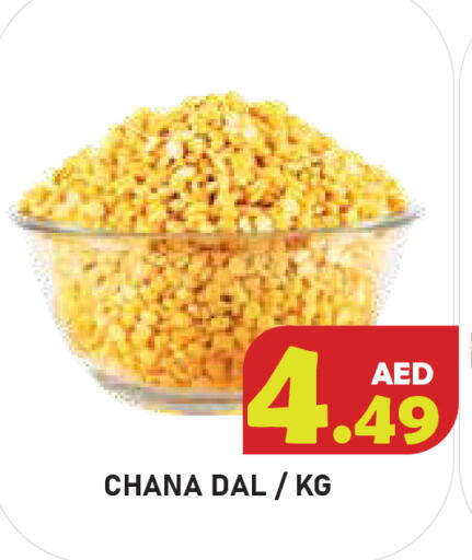 available at Baniyas Spike  in UAE - Abu Dhabi