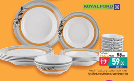 available at السفير ماركت in الإمارات العربية المتحدة , الامارات - الشارقة / عجمان