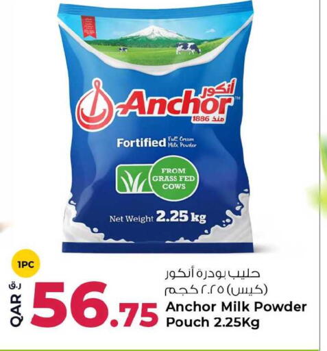 available at روابي هايبرماركت in قطر - الشمال