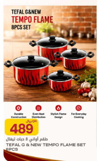 available at شركة الميرة للمواد الاستهلاكية in قطر - الدوحة