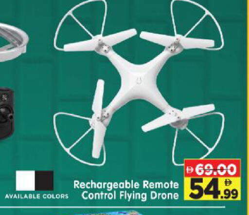 available at Al Madina Hypermarket in UAE - Abu Dhabi