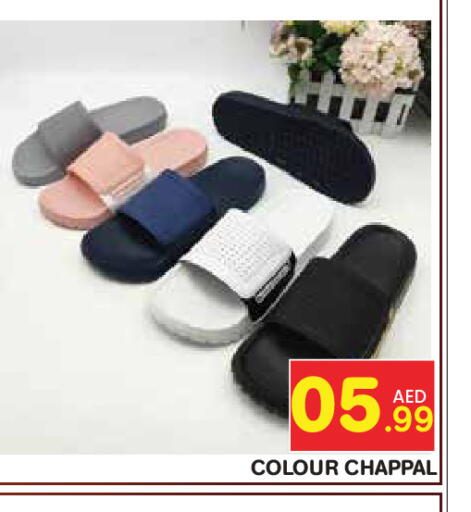 available at سنابل بني ياس in الإمارات العربية المتحدة , الامارات - أبو ظبي