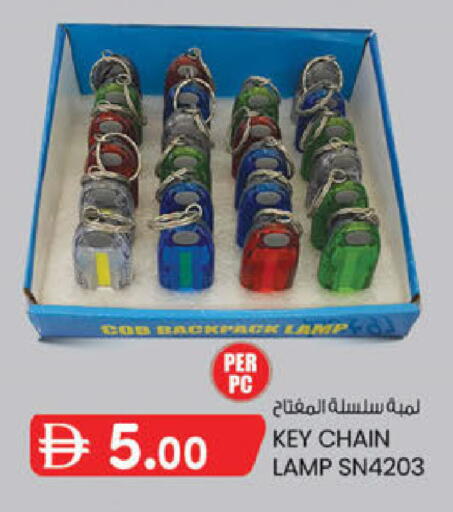 available at K.M Hypermarket in UAE - Sharjah / Ajman
