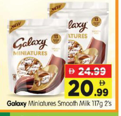 available at Al Madina Hypermarket in UAE - Abu Dhabi