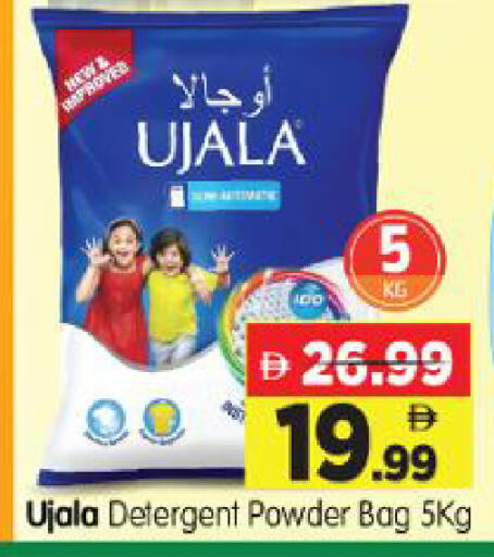 available at Al Madina Hypermarket in UAE - Abu Dhabi