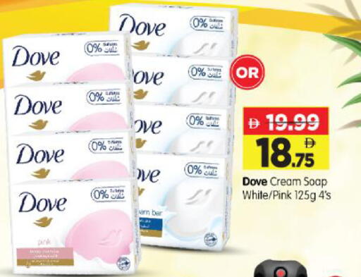 available at Al Madina Hypermarket in UAE - Abu Dhabi