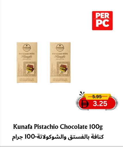available at Metro Discount Center  in UAE - Dubai