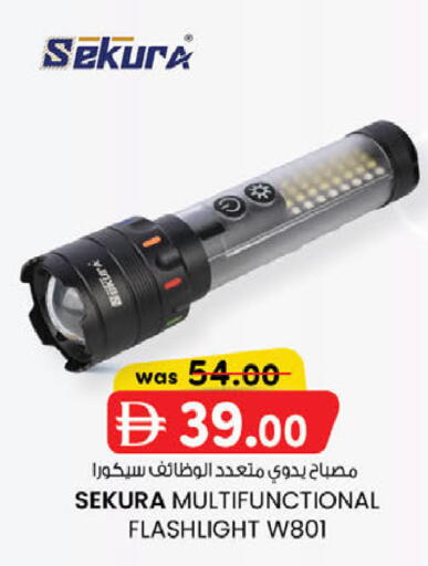 available at صفا اكسبريس سوبرماركت in الإمارات العربية المتحدة , الامارات - أبو ظبي
