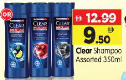 available at Al Madina Hypermarket in UAE - Abu Dhabi