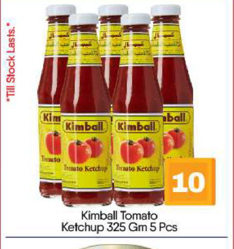 Tomato available at BIGmart in UAE - Abu Dhabi