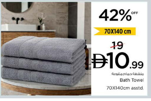 available at نستو هايبرماركت in الإمارات العربية المتحدة , الامارات - الشارقة / عجمان