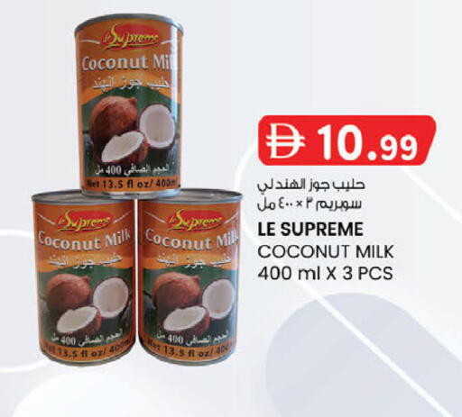 Coconut available at K M Trading  in UAE - Dubai