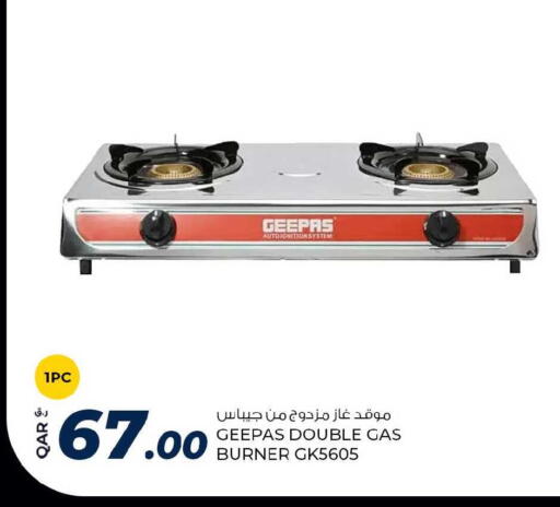 available at Rawabi Hypermarket in Qatar - Al Daayen