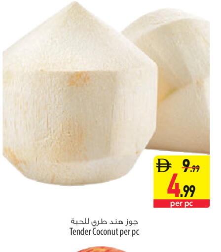Coconut available at السفير ماركت in الإمارات العربية المتحدة , الامارات - أبو ظبي