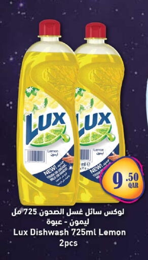 Lemon available at Rawabi Hypermarket in Qatar - Al Wakra