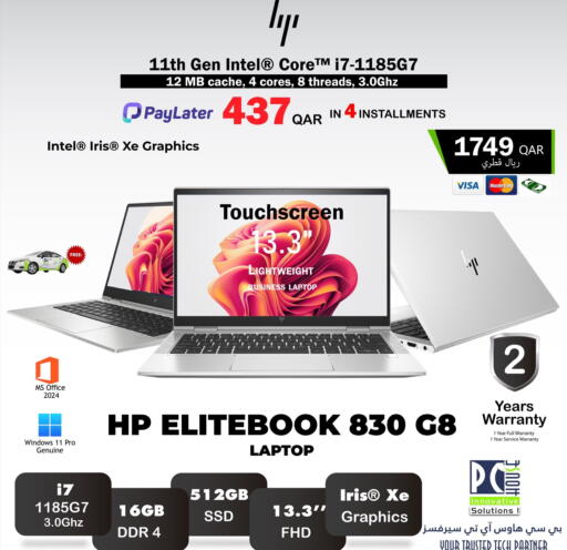 available at PC house  in Qatar - Doha