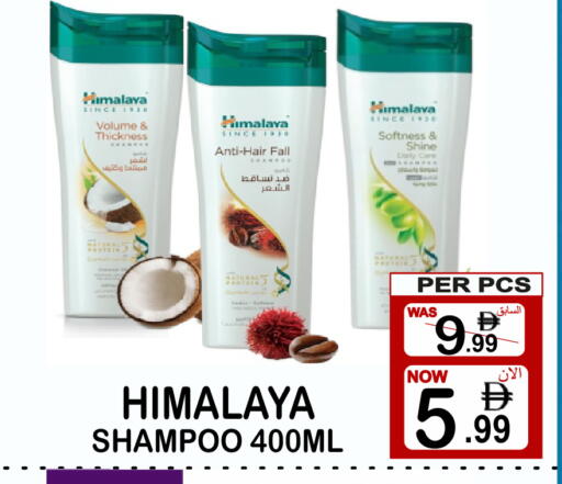 available at مركز الجمعة in الإمارات العربية المتحدة , الامارات - دبي