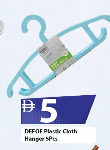 available at مارك & سيف in الإمارات العربية المتحدة , الامارات - دبي