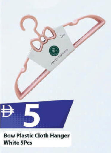 available at Mark & Save in UAE - Sharjah / Ajman